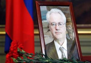 عن فيتالي تشوركين مندوب روسيا الراحل في الأمم المتحدة