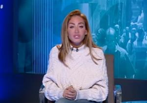 تأجيل أولى جلسات استئناف ريهام سعيد على حكم حبسها لـ 12 أبريل