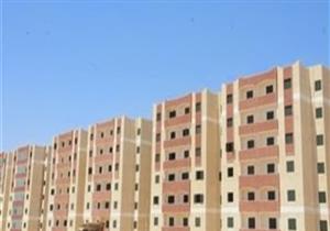 طرح 19 مناقصة بـ3 مدن جديدة لإنشاء 4320 وحدة بالإسكان الاجتماعي المتميز