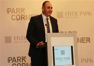 "هايد بارك" تضخ ١٥ مليار جنيه في السوق العقاري المصري