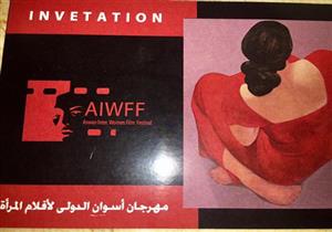 عرض فيلم داليدا فى ختام مهرجان أسوان الدولى لأفلام المرأة