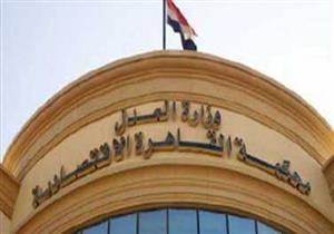 "الاقتصادية" ترفض دعوى "بروميديا" ضد بانوراما دراما بسبب مسلسل الحارة