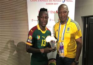أفضل لاعب في "الكاميرون × غانا" يتوعد مصر بالثأر