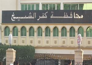 انسحاب نواب كفر الشيخ من مؤتمر الشباب.. والسبب "مش جايين نتصور"