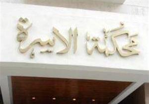 محاكم الأسرة بالقاهرة تستقبل 1303 قضية خلال يناير.. والبساتين في الصدارة 