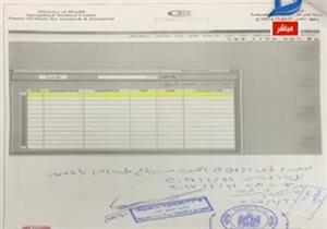 مدير معهد ناصر يكشف حقيقة تبرع مريض بالإيدز بالدم 