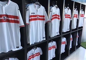 بالصور- تعرف على سعر قميص الزمالك الجديد