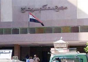 جنايات سوهاج تستأنف محاكمة 190 متهما في قضية " المغارة"