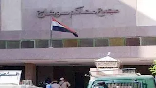 لابتزازه ماديًا.. عقوبة صارمة لمتهمة بسبّ وقذف زوجها إلكترونيًا بسوهاج