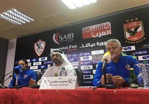 مؤتمر السوبر- حلمي يجيب.. ماذا لو خسر أمام الأهلي.. وهل يشارك باولو؟