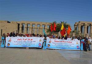 بالصور.. بدء فعاليات مهرجان "المرأة والسلام" بالأقصر