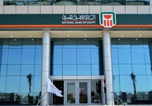 مسؤول بالبنك الأهلي: 2.8 مليار دولار حصيلة تغيير العملات منذ التعويم