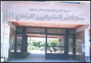 بعد مصرع ممرضة داخل الأسانسير.. إقالة مدير المستشفى وقرار عاجل لمحافظ الدقهلية