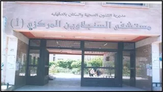 لأول مرة.. نجاح جراحة معقدة لاستئصال ورم بالمخ لسيدة سبعينية بالسنبلاوين