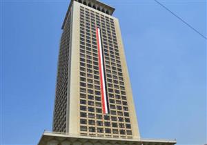 مصر تدين التفجير الإرهابي في مدينة تكريت العراقية