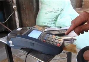 "تموين السويس": ليس لدينا بطاقات ورقية لنستبدلها بـ"الذكية" 