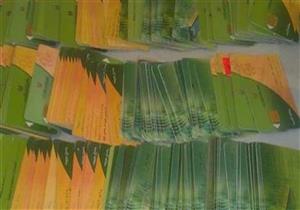 تفاصيل ضبط أكبر قضية تلاعب في بطاقات التموين بالإسكندرية