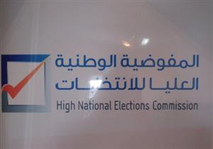 فرنسا تدعم مفوضية الانتخابات الليبية بمليون يورو