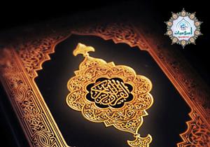 8 سُنن نبوية وأعمال مستحبة يوم الجمعة.. احرص عليها