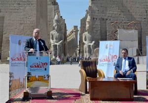 بالصور.. تفاصيل تتويج الأقصر عاصمة للثقافة العربية 2017