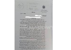 "سري للغاية".. خطة الحكومة لتسويق قراراتها إعلامياً: "الإثارة والتخديم"