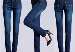 لهذا السبب.. تجنبي ارتداء الجينز الضيق
