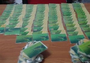 تأخر 105 آلاف بطاقة تموين عن أصحابها في أسيوط