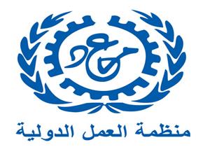 "العمل الدولية": قطاع التشييد يوفر 5 مليون فرصة عمل في مصر