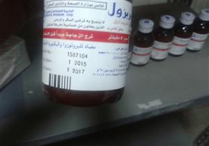 بالصور.. رائحة مسشتفى "قوص" بقنا "فاحت".. ووصلت للنيابة الإدارية