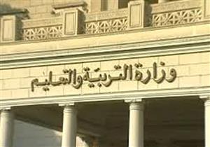 التربية والتعليم تناشد صاحبة واقعة "اللي عنده معزة" بتقديم شكوى للوزارة