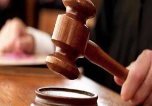  تأجيل دعوى ضد نقيب التمريض بتهمة البلاغ الكاذب لـ28مارس