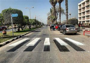 مطب صناعي "بتصميم وهمي".. يثير جدلاً في المنيا