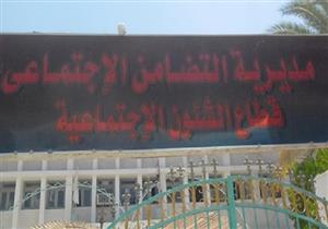 المنوفية تفوز بالمركز الأول للأم البديلة