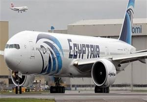 هبوط اضطراري لطائرة نيويورك بألمانيا لإنقاذ حياة راكب