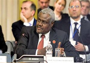 الاتحاد الإفريقي يؤكد تضامنه مع مصر وبريطانيا ونيجيريا لمواجهة الإرهاب