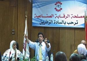 الرقابة الصناعية: 730 زيارة في فبراير للتأكد من تطبيق معايير الجودة