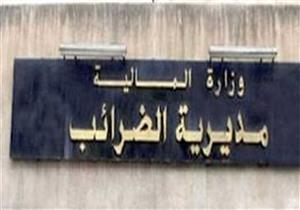 الضرائب : 700 فنان من إجمالي 6 آلاف سددوا ضريبة القيمة المضافة