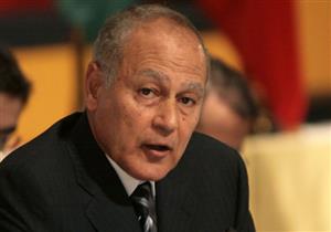 أبو الغيط يبحث سبل تسوية أزمات المنطقة مع وزاء خارجية الاتحاد الأوروبي