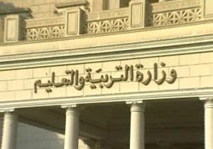 "العجز المالي" يتسبب في تذمر أولياء الأمور بمدارس أسيوط