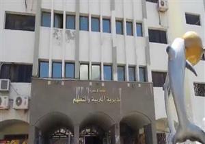 16 طالبًا بكل لجنة.. استعدادات مدارس الإسكندرية لامتحانات آخر العام 