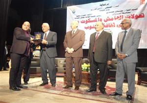 بالصور.. المؤتمر الإقليمي الخامس لثقافة الجنوب بأسوان