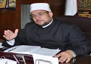 وزير الأوقاف يفتتح المنتدى الثقافي للمجلس الأعلى للشئون الإسلامية 