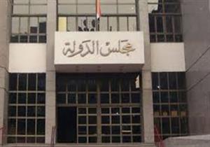 رفض دعوى تُطالب بعدم دستورية المادة "33" من قانون مكافحة المخدرات