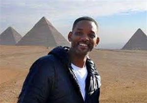 الفنان العالمي وَيْل سميث يغادر القاهرة 