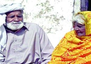 بالصور- رفضه أهلها.. فتزوجها بعد 75عاماً