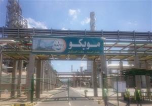 تعويم الجنيه يضيع على "موبكو" 460 مليون جنيه في 2016