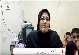 بالفيديو- جيران قتيل سجن إيطاليا: عاوزين حقه زي إيطاليا ما هدت الدنيا عشان ريجيني