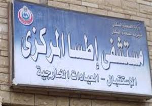 مستشفى بالفيوم يُطبق التوزيع الجغرافي على المرضى.. وتفتيش الصحة يُحيل المخالفة للوزير 