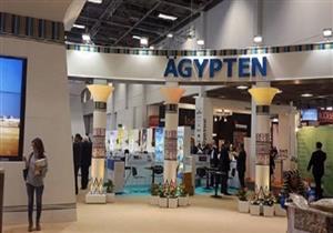 كيف تستفيد السياحة المصرية من بورصة برلين؟