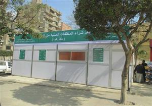 لوحات إرشادية وجمالية لـ"أكشاك قمامة" مصر الجديدة